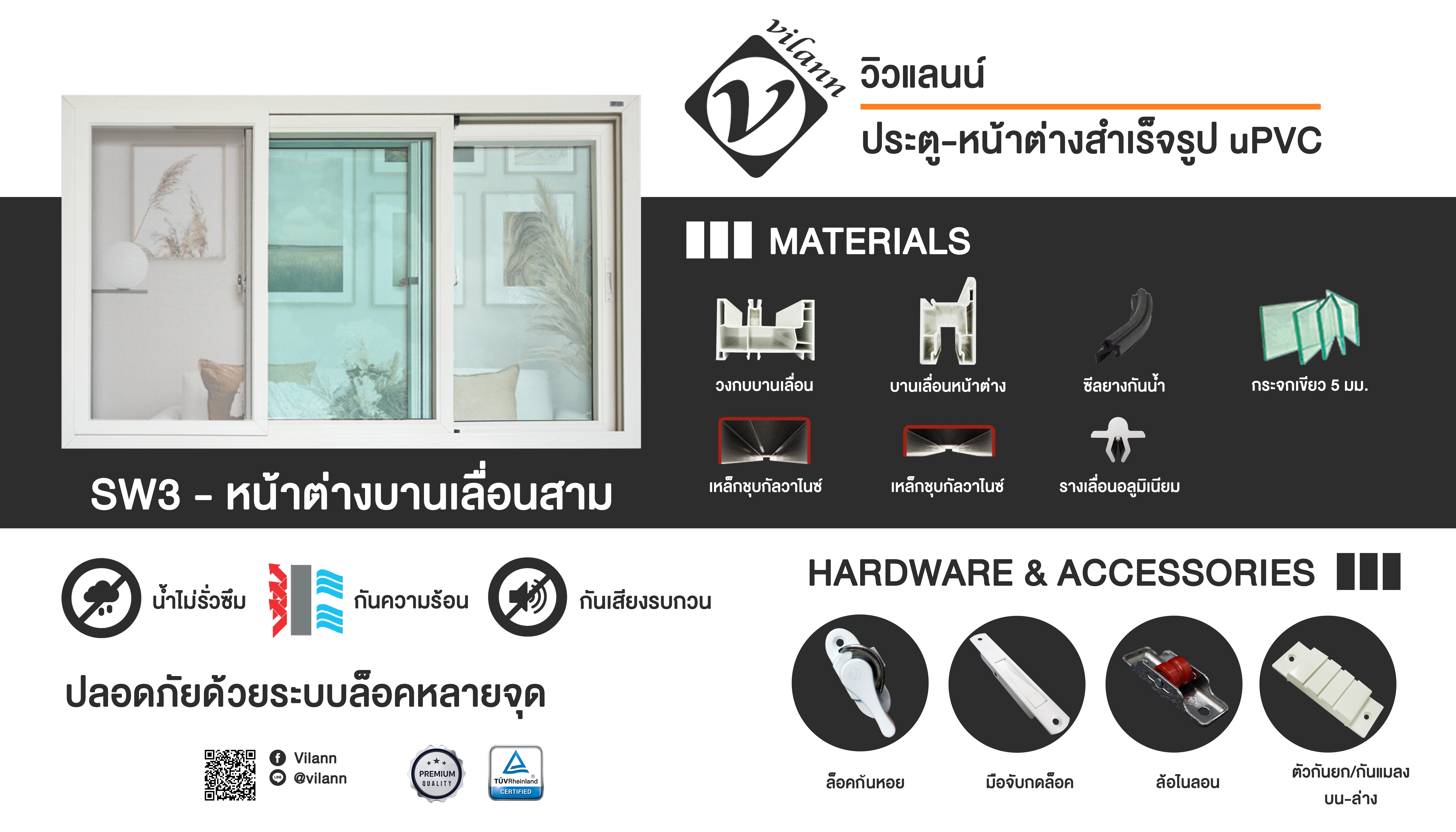 Sliding Window 3 Sash+Screen 