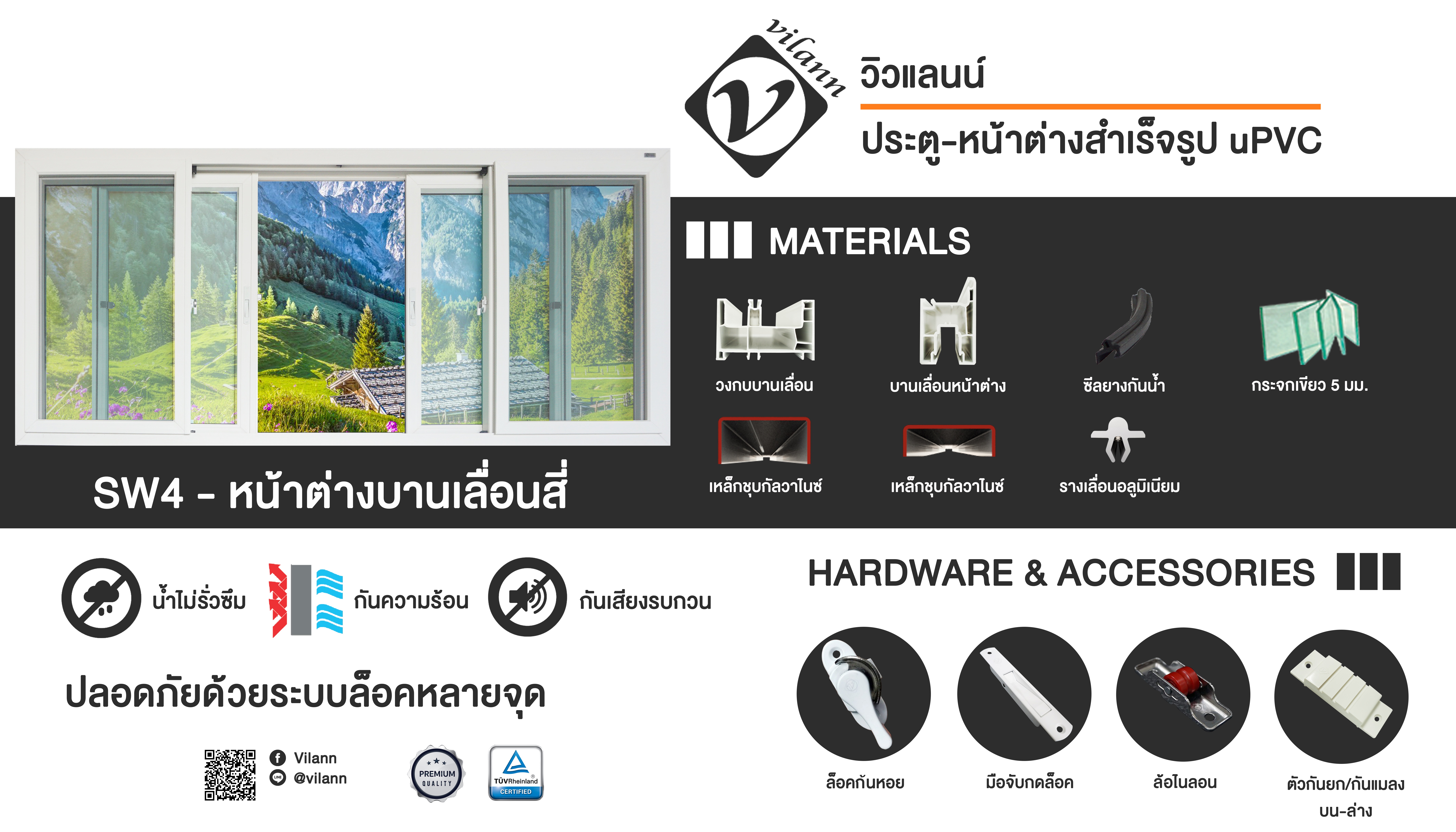 Sliding Window 4 Sash+Screen