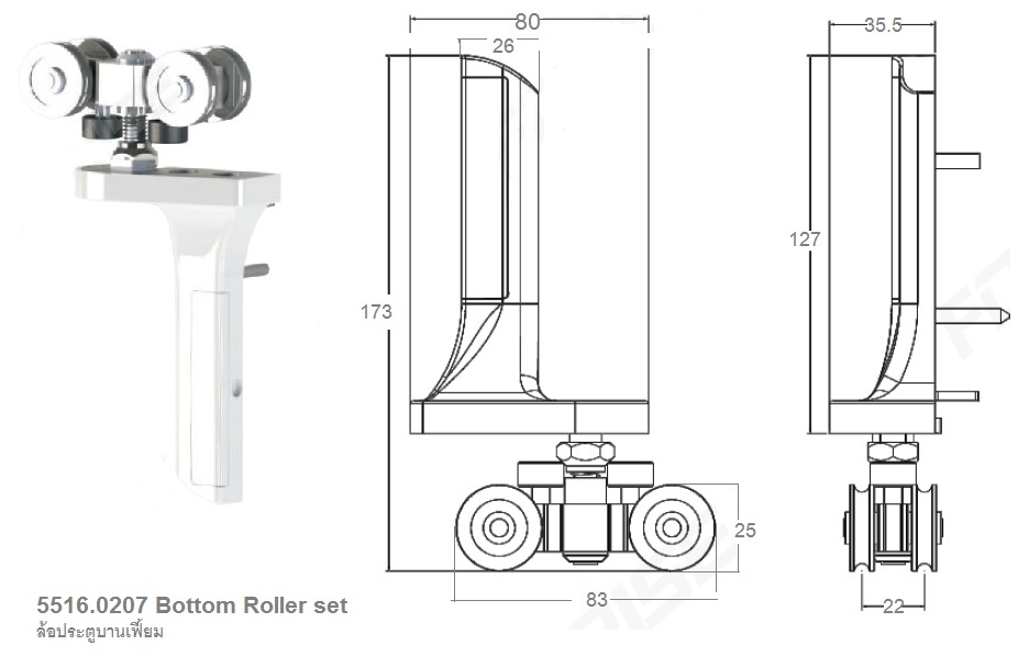 Folding Bottom Roller 
