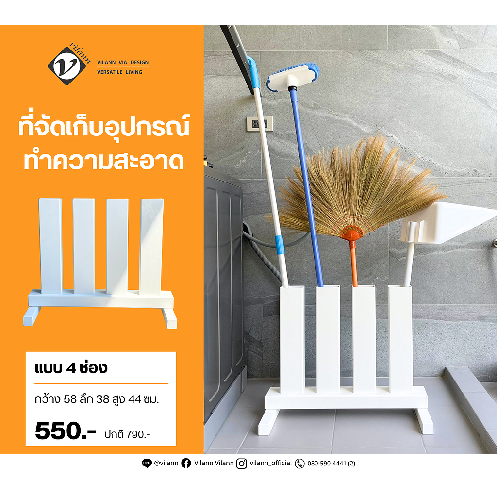 กล่องจัดเก็บอุปกรณ์ 4ช่อง