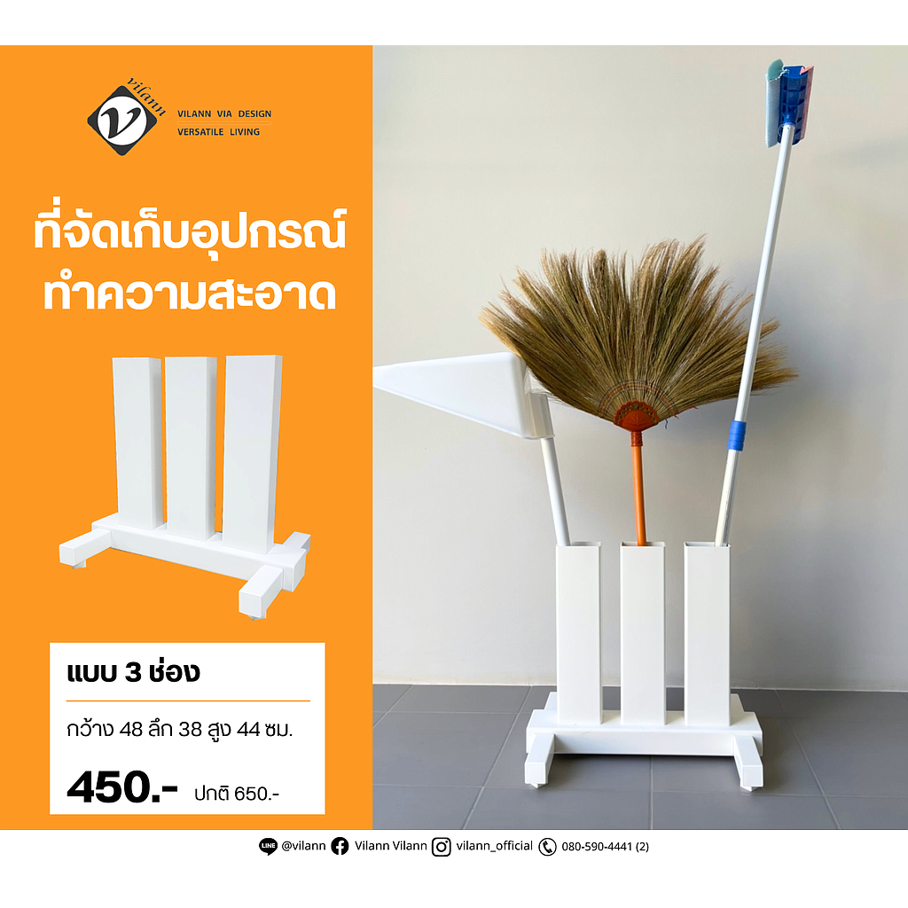 กล่องจัดเก็บอุปกรณ์ 3ช่อง