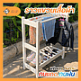 ราวแขวนเสื้อผ้า uPVC Vilann